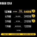 블랙짐 이미지