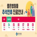 선린요양병원 이미지