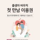 화정함소아한의원 이미지