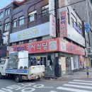 부산기사식당 이미지