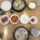 큰맘할매순대국대전