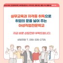 컴퓨터중급(파워·엑셀) 이미지