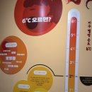 똑똑한 미디어 놀이터 | 원주 [기후변화 홍보관] 아이와 갈만한 곳, 무료입장, 4D 영화관람, 도서관, 게임, 체험 유익하고 재미...