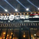 덕정로L 네이버블로그