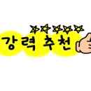홍이줄눈 네이버블로그