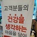 박촌역 1번출구 이미지