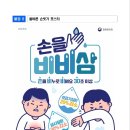 한빛어린이집 이미지