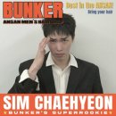 대준빌딩 | [안산선부동미용실맛집추천 / 벙커맨즈헤어] 선부역 | 선부동 남성헤어 스타일링, 남자스타일 변신성공