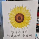 부대찌개잘하는남자 논현점