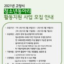 동아리자체활동 이미지