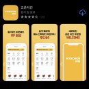 교촌치킨 정관2호점 이미지