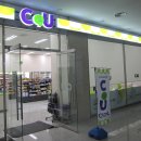 씨유 3공단점 이미지