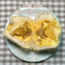 주차02 | 강동구 샌드베이글 맛집 힙힙허레이 재방문 내돈내산 솔직 후기