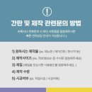 한일치과의원 이미지