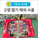 우리들엔영농조합법인 이미지