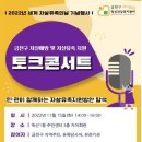 금천구정신건강복지센터 이미지