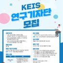 한국고용정보원