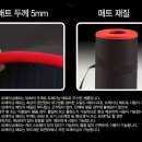 동아스포츠산업 이미지