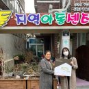 뜰지역아동센터 이미지