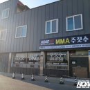 ROAD FC 이미지