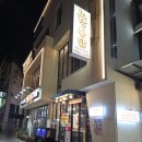 노랑통닭 수성신천점 | 대구 신천시장 노랑통닭 후기