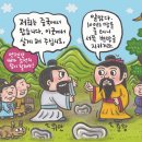 임*진