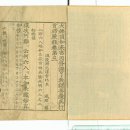 금곡동 쇳골길32번길 이미지