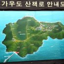 가우도 복합낚시공원 이미지