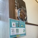 창동 공영주차장(1층 휴게공간) | 창동에서 실패 없는 맛집 창동불고기 다녀온 솔직 리뷰