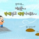 군산박대