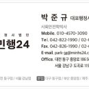 행정사제일합동사무소 이미지