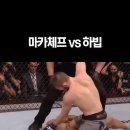 전 UFC 선수 김동현이 생각하는 하빕VS마카체프 이미지