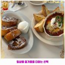 까치울당구장