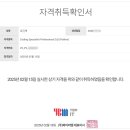 신호등코딩컴퓨터학원 이미지