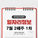 주식회사 엠앤이