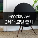 뱅온인테리어 이미지
