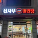농협쌍용점 이미지