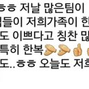 감사의 후기^^(담아옴)입니다 고맙습니다! 김해출장메이크업 장유출장메이크업 부산출장메이크업 김해한옥체험관 장유한복대여 김해한복대여 김해JW 이미지