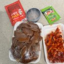 신중앙족발 이미지