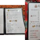 포차누나집