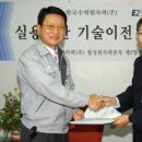 (주)태성전력 이미지