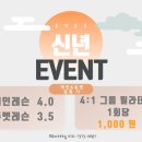 프로마스터짐 이미지