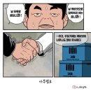 반대 111표로 부결된 ‘채상병 특검법’…與, 이탈표 없었다 이미지