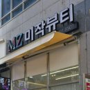파리바게뜨김포점