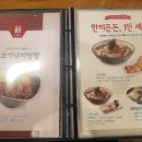 국수나무포항 - 포항시 북구 초곡지구로58번길 38-6 | 국수나무포항