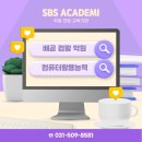 배곧컴퓨터
