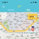 딜카_2