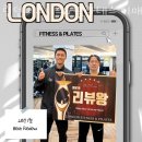 런던피트니스&필라테스