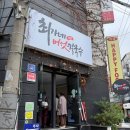 버섯샤브칼국수 | [압구정 맛집] 최가네 버섯샤브칼국수 본점 솔직 후기 (가격·메뉴 정리)