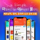 [신규]중국어 이미지